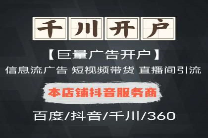 SEM竞价案例教学，实战经验分享